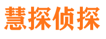 巧家寻人公司